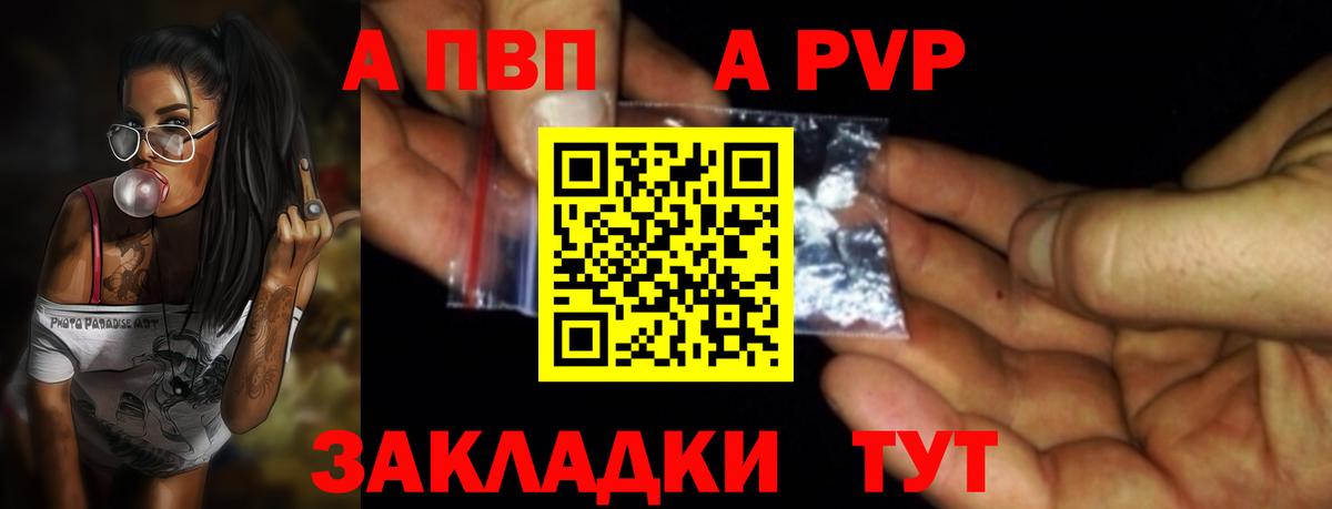 А ПВП СК Феодосия