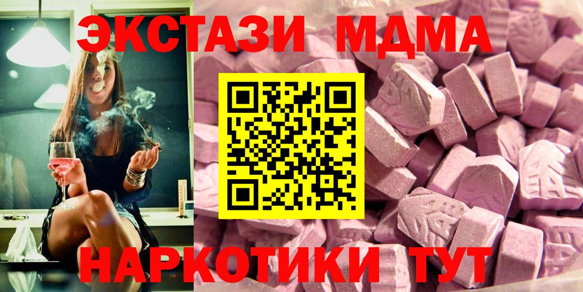 купить   маркетплейс наркотические препараты  mega ссылка  ЭКСТАЗИ бентли  Феодосия  Вход с VPN  Экстази 300 mg 