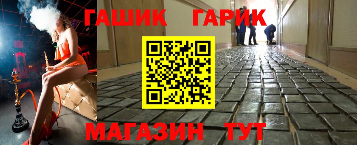 Феодосия  Гашиш  ГАШИШ Ice-O-Lator  Вход с VPN  ГАШИШ 40% ТГК 