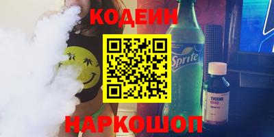 кокаин VHQ Бузулук