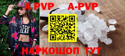 кокаин VHQ Будённовск