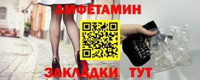 кокаин VHQ Бузулук