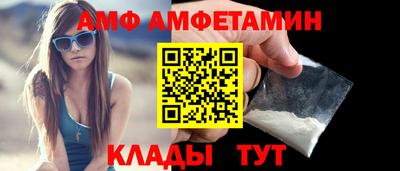 Альфа ПВП Бугуруслан