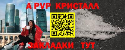 кокаин VHQ Будённовск