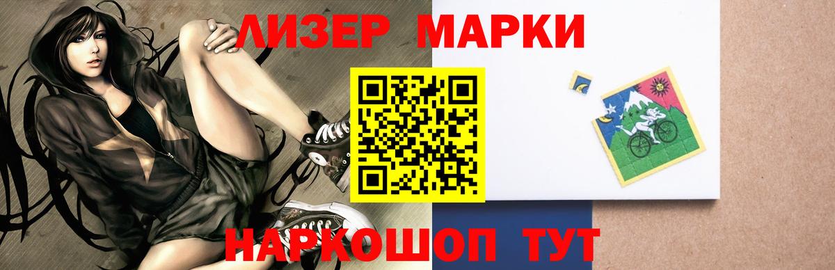 LSD-25 экстази кислота  ЛСД экстази кислота  Феодосия  Вход с VPN 