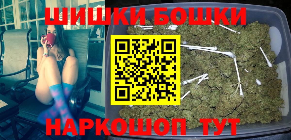 Бошки марихуана тримм  Вход с VPN  МАРИХУАНА планчик  Конопля план  Феодосия  Конопля AK-47 